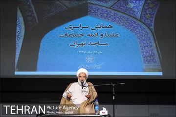 همایش سراسری علما و اِِئمه جماعات مساجد تهران 5