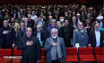 مجمع نیروهای انقلاب اسلامی در منطقه 15 37