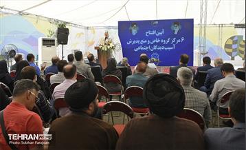 آیین افتتاح ۶ مرکز گروه خاص و منع پذیرش آسیب دیدگان اجتماعی  19