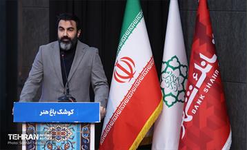 نشست هم‌اندیشی سرمایه‎‌گذاران و مدیران ارشد شهرداری تهران 46