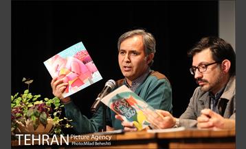 مراسم رونمایی کتاب های تصویری سپیدار 14