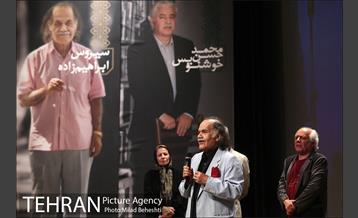 آئین نکوداشت های جشن خانه سینما‎ 16