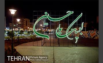 شور شیدایی در میدانگاه شهدای هفتم تیر 9