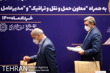 نشست خبری شهردار تهران 7
