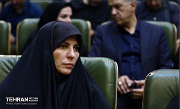 سومین اجلاسیه «خانواده، آینده، پیوندهای پایدار»