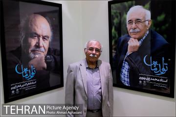 تولد ماه، استاد محمدعلی بهمنی 1