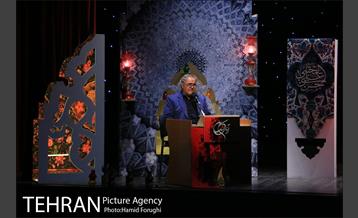 اختتامیه بر آستان اشک در فرهنگسرای اندیشه 22