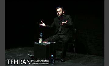 نمایش ماربازی 5