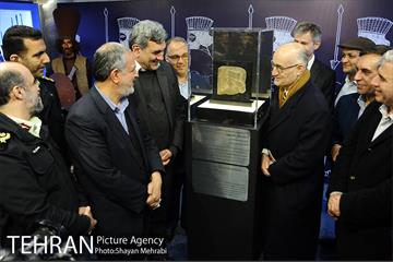رونمایی از نقش برجسته سرباز هخامنشی با حضور شهردار تهران 27