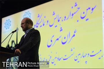 آیین افتتاح سومین جشنواره و همایش عمران شهری 22