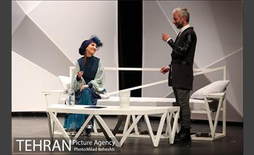 نمایش هاروی‎ 13