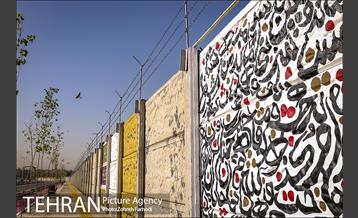 پادگان جی زیر پای مردم 26