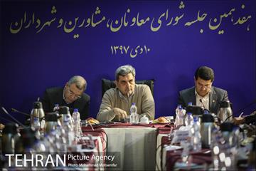 هفدهمین جلسه شورای معاونان مشاورین و شهرداران 20