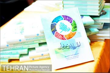 رونمایی از نقشه سه بعدی شهر تهران با حضور دکتر قالیباف 20