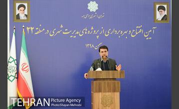 آیین بهره برداری از ۵۵ پروژه مدیریت شهری در منطقه ۲۲ تهران 26