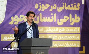 نشست هم‌ اندیشی اساتید و متخصصین طراحی صنعتی سراسر کشور با مدیران سازمان زیباسازی شهر تهران 31