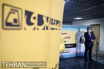 رونمایی از نشریه همشهری مترو 17