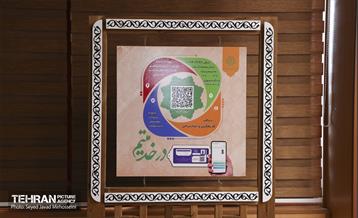 امید ئ افتخار 11