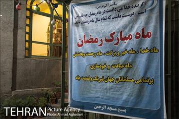 برسر سفره میهمانی خدا 14