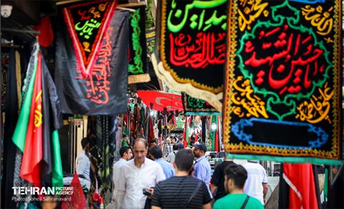 سیاهه‌فروشی 5