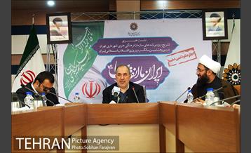 نشست خبری ویژه برنامه های دهه فجر 9