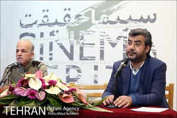 نشست خبری دوازدهمین جشنواره بین المللی سینما حقیقت 13
