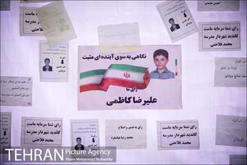 انتخابات شهردار مدرسه 8