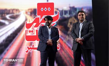 دومین نشست «شهرگفت» 10