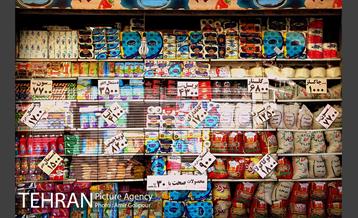 محله نازی آباد 14