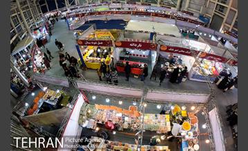 نمایشگاه شب یلدا 1