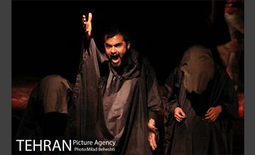 نمایش سین گاف در قالب 12