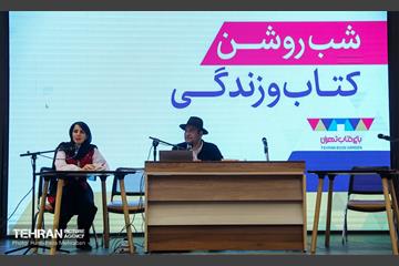 رویدادکتاب و کتابخوانی در باغ کتاب تهران 14