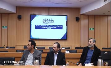 سیزدهمین نشست هیات های رسیدگی به تخلفات اداری کارمندان شهرداری تهران 23