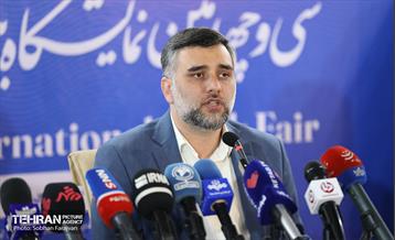 نشست خبری نمایشگاه کتاب تهران  7