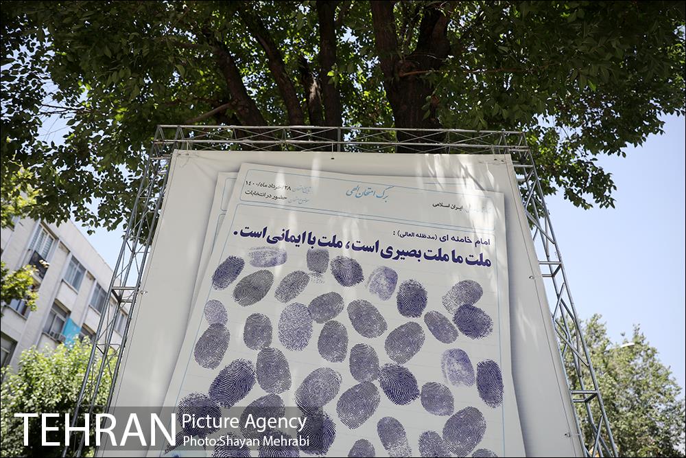 شهر در آستانه انتخابات 1400