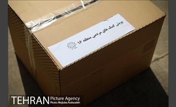 اجرای پنجمین رزمایش کمک مومنانه 4