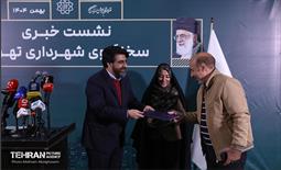 نشست خبری سخنگوی شهرداری تهران 36