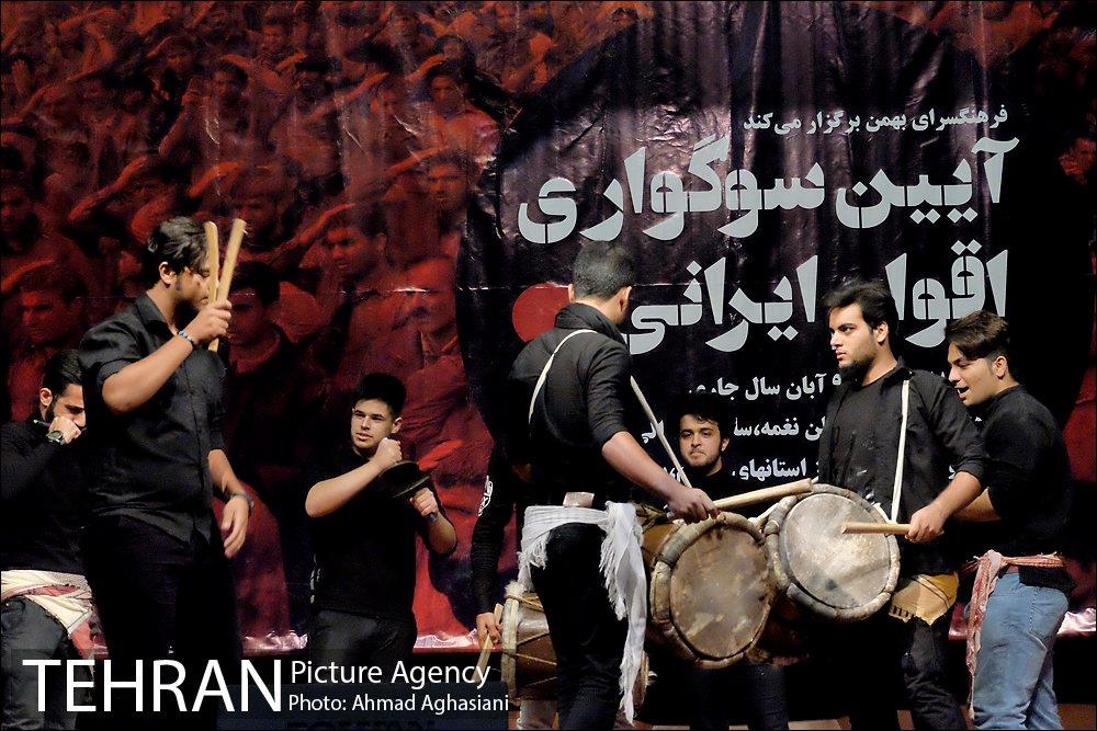 آیین سوگواری اقوام ایرانی 16