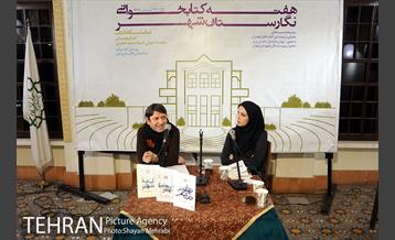 هفته کتاب و کتابخوانی در نگارستان شهر 13