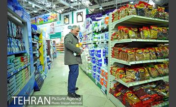 نشست خبری فروش فوق العاده "لبخند نوروزی" شهروند 23