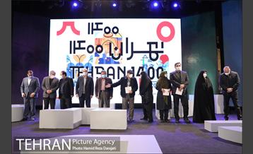 مراسم رویداد تهران ۱۴۰۰ 27