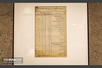 موزه اسناد کارخانه سیمان ری 27