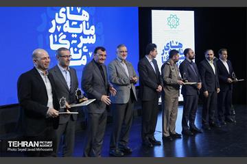 سرمایه 20