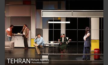 نمایش تراس 6