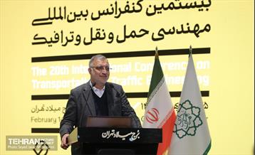 یستمین کنفرانس بین المللی مهندسی حمل و نقل و ترافیک 12