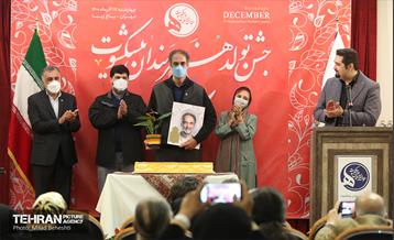 جشن تولد هنرمندان پیشکسوت متولد آذر‎‎ 28