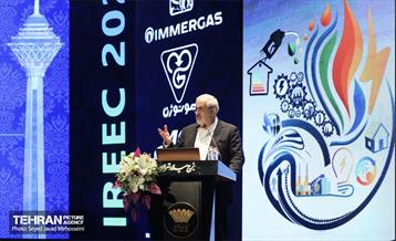 کنفرانس بهینه‌سازی و بهره‌وری انرژی در ایران 2