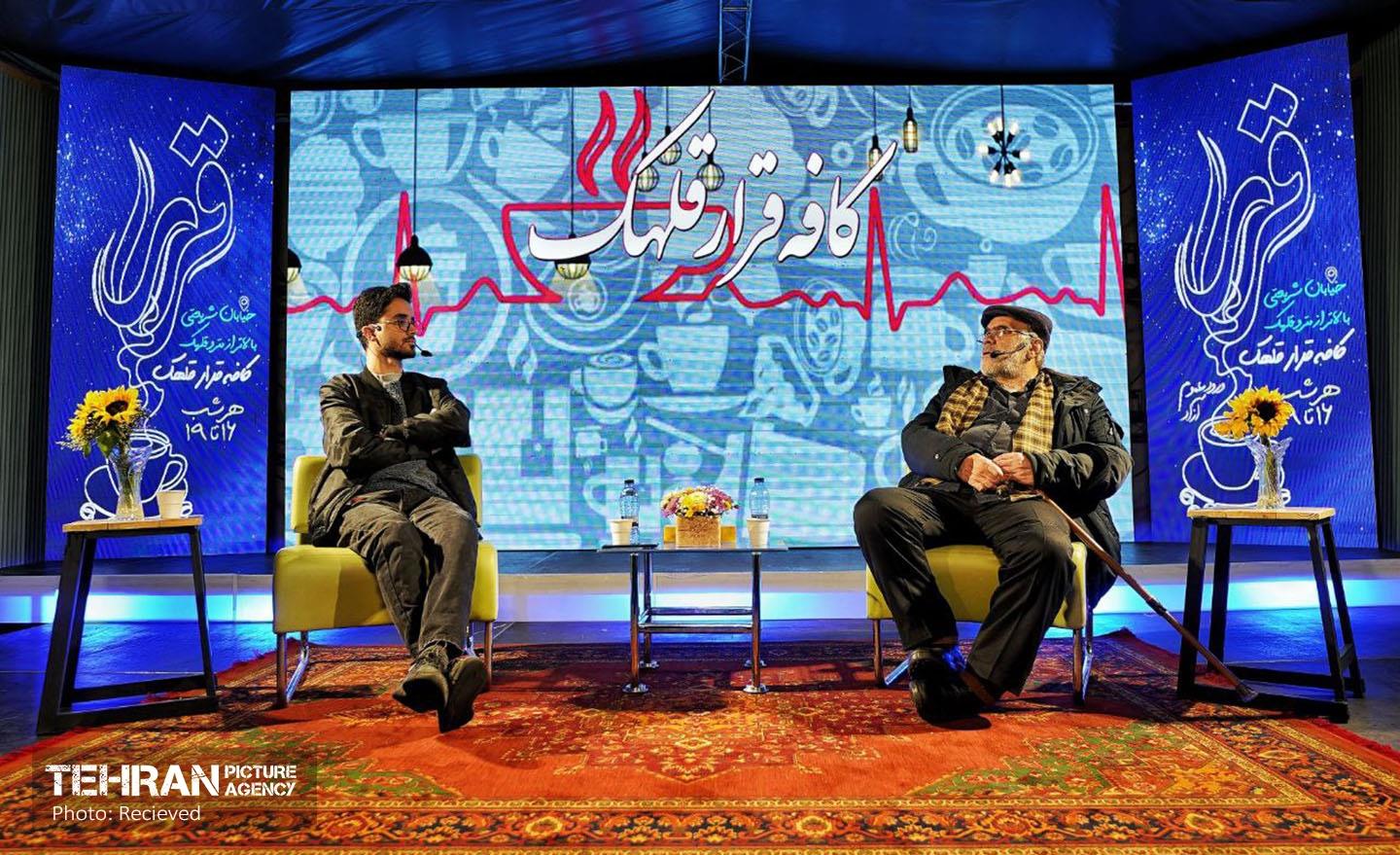 رویداد "کافه قرار قلهک" 8