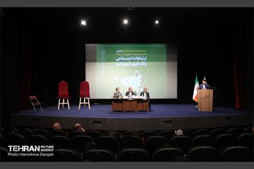 همایش نقش مدیریت شهری در ارتقاء ارتباطات اجتماعی و تاب آوری شهروندی 29