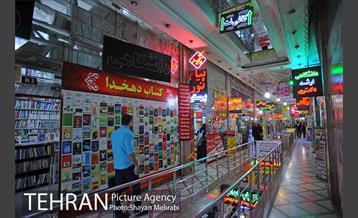 کتاب فروشی های میدان انقلاب 17